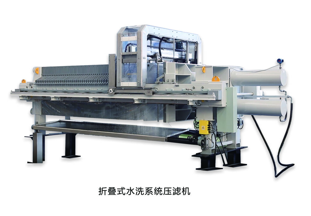 filter presses,Guide hopper,Qingdao Britop, filter pres supplier