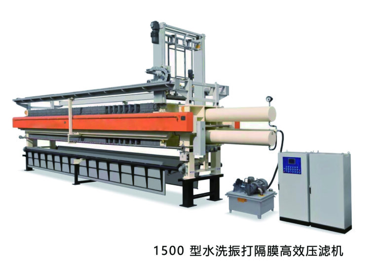 1500 Water wash vibrating diaphragm high efficiency filter press, Qingdao Britop ,high quality machinery.