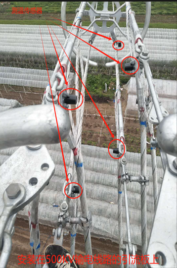 SCYC-PWTM2304 Passive Wireless Online Temperature Monitoring Device--Catalogue -Qingdao Britop--Sichuan Yachen (4)