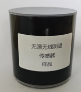 SCYC-PWTM2304 Passive Wireless Online Temperature Monitoring Device--Catalogue -Qingdao Britop--Sichuan Yachen (4)