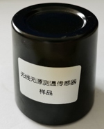 SCYC-PWTM2304 Passive Wireless Online Temperature Monitoring Device--Catalogue -Qingdao Britop--Sichuan Yachen (4)