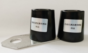 SCYC-PWTM2304 Passive Wireless Online Temperature Monitoring Device--Catalogue -Qingdao Britop--Sichuan Yachen (4)