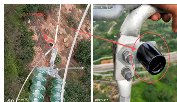 Sensors installed on power lines -35KV- SCYC-PWTM2304 Passive Wireless Online Temperature Monitoring Device--Catalogue -Qingdao Britop--Sichuan Yachen (14)
