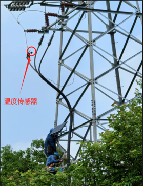 Sensors installed on power lines -35KV- SCYC-PWTM2304 Passive Wireless Online Temperature Monitoring Device--Catalogue -Qingdao Britop--Sichuan Yachen (14)
