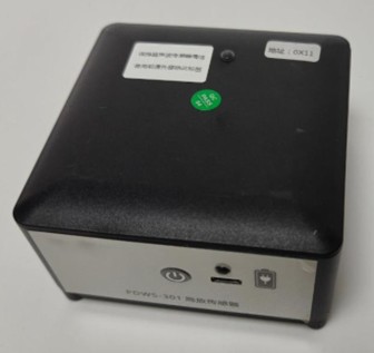 Wireless ultrasonic transient ground voltage dual-mode sensor